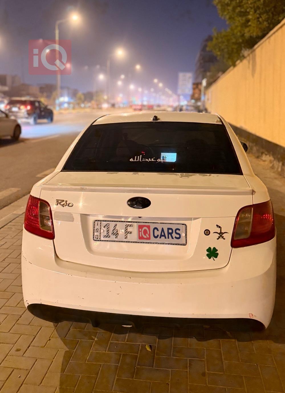 Kia Rio
